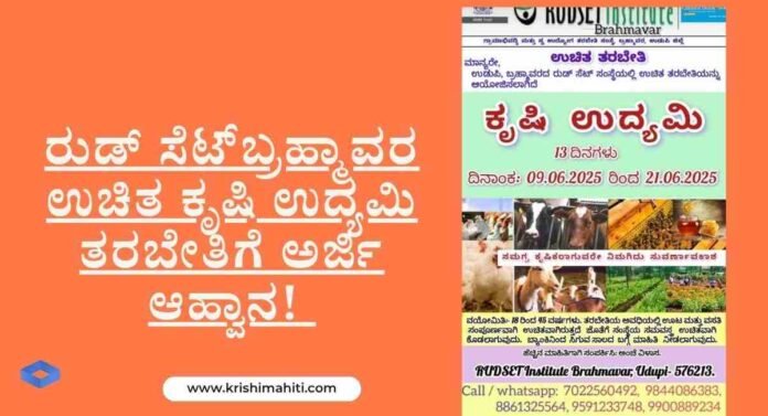 agri business