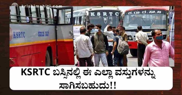 KSRTC Price list